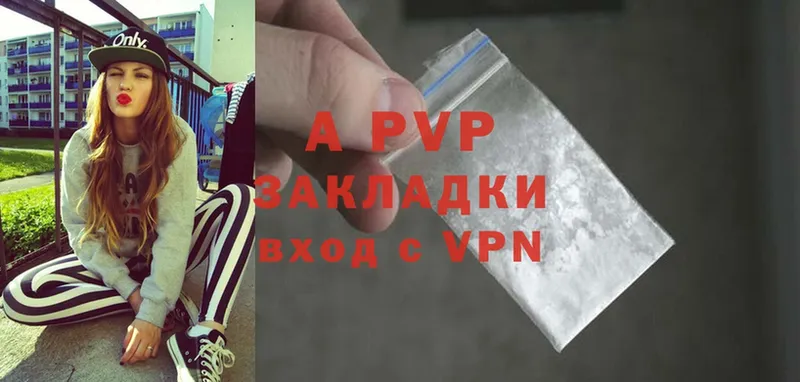 где продают   Сорск  Alpha PVP Соль 