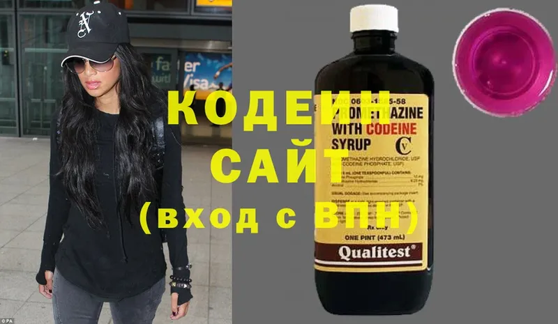 Кодеиновый сироп Lean напиток Lean (лин) Сорск