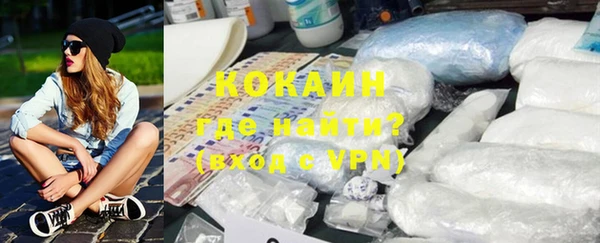 кокаин VHQ Баксан