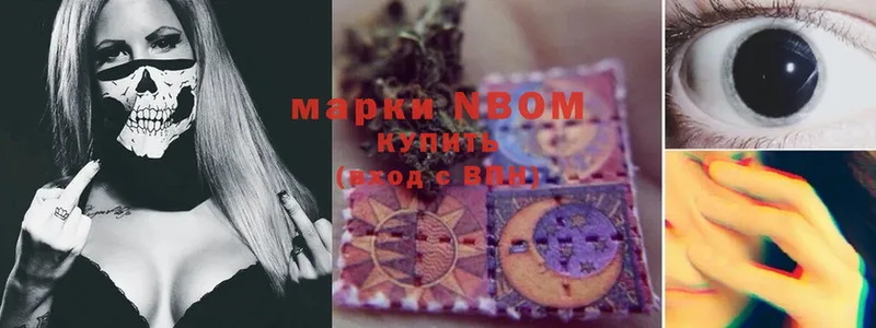 дарк нет официальный сайт  Сорск  Марки NBOMe 1500мкг 